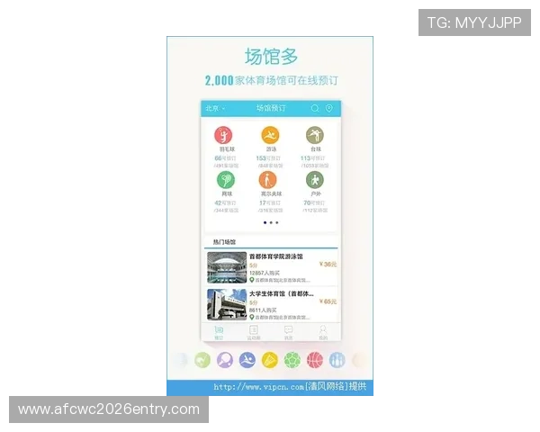 凯发体育备用平台下载官网手机版操作简便，支持多设备登录，享受极速投注体验